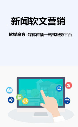 永州网络营销